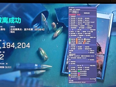 三角洲手机雷达辅助 - 实时地图同步｜敌情掌握